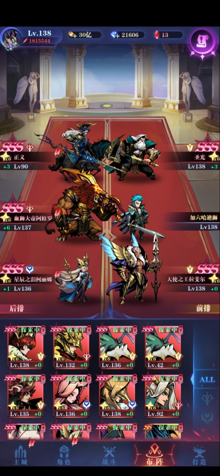 优先给谁加三呀截图