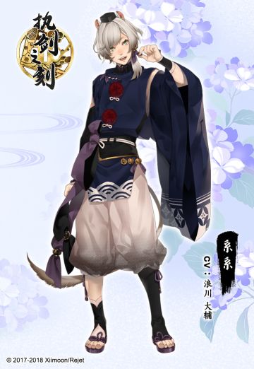 【执剑武士录】☆系系☆武士信息大公开