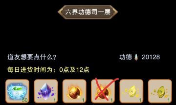 龙元丹的前期准备（记录贴）