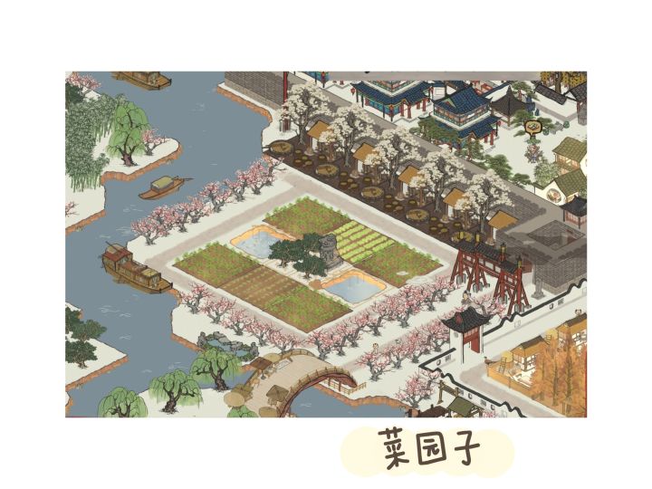 四十级强迫症的应天府截图