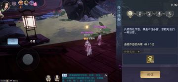 《剑侠情缘2剑歌行》每日搬砖之师门挑战，丰厚奖励就在眼前