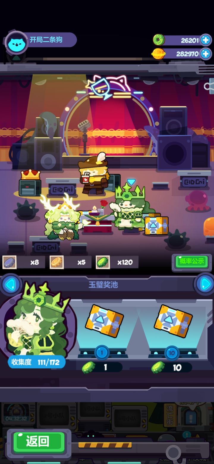 比惨能有比我惨的吗?15120+80盖子,有40个盖子抽错位置了,气死了截图