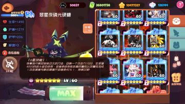 绯夜玩转手册（一）（rh键盘过时了！）