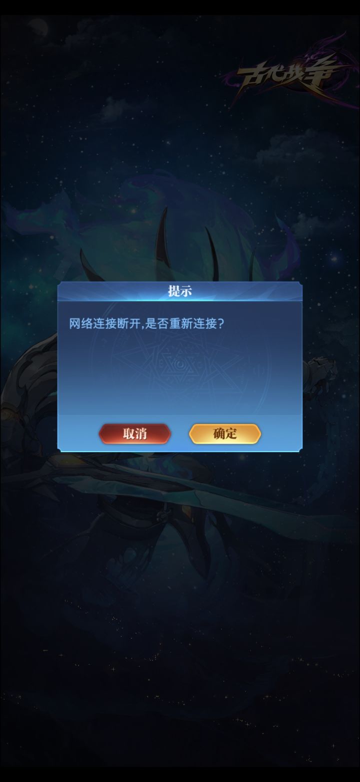 有没有和我一样的截图