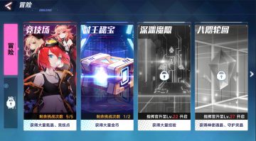 《暮色方舟》竞技场玩法攻略