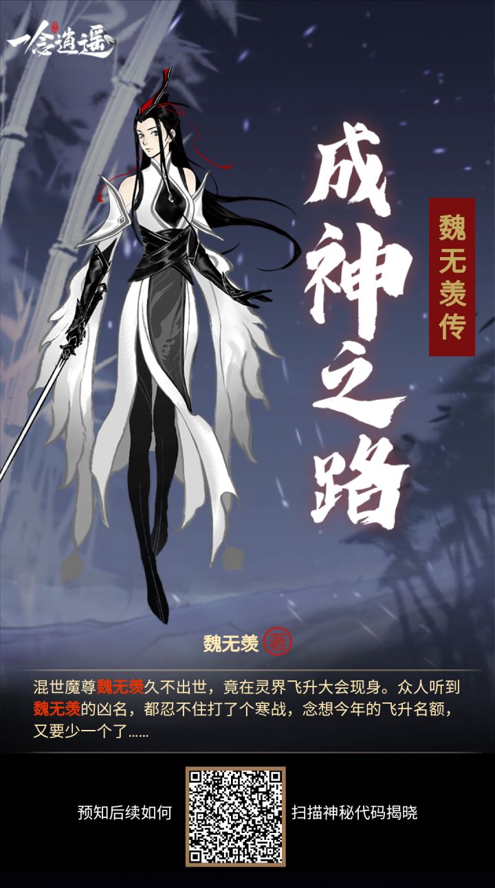 互传，速来，人在秒回截图