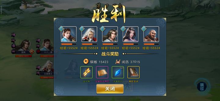 高昌迷宫地狱截图