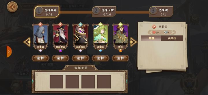 第一次10倍给这鸟阵容,怎么选啊大佬们截图