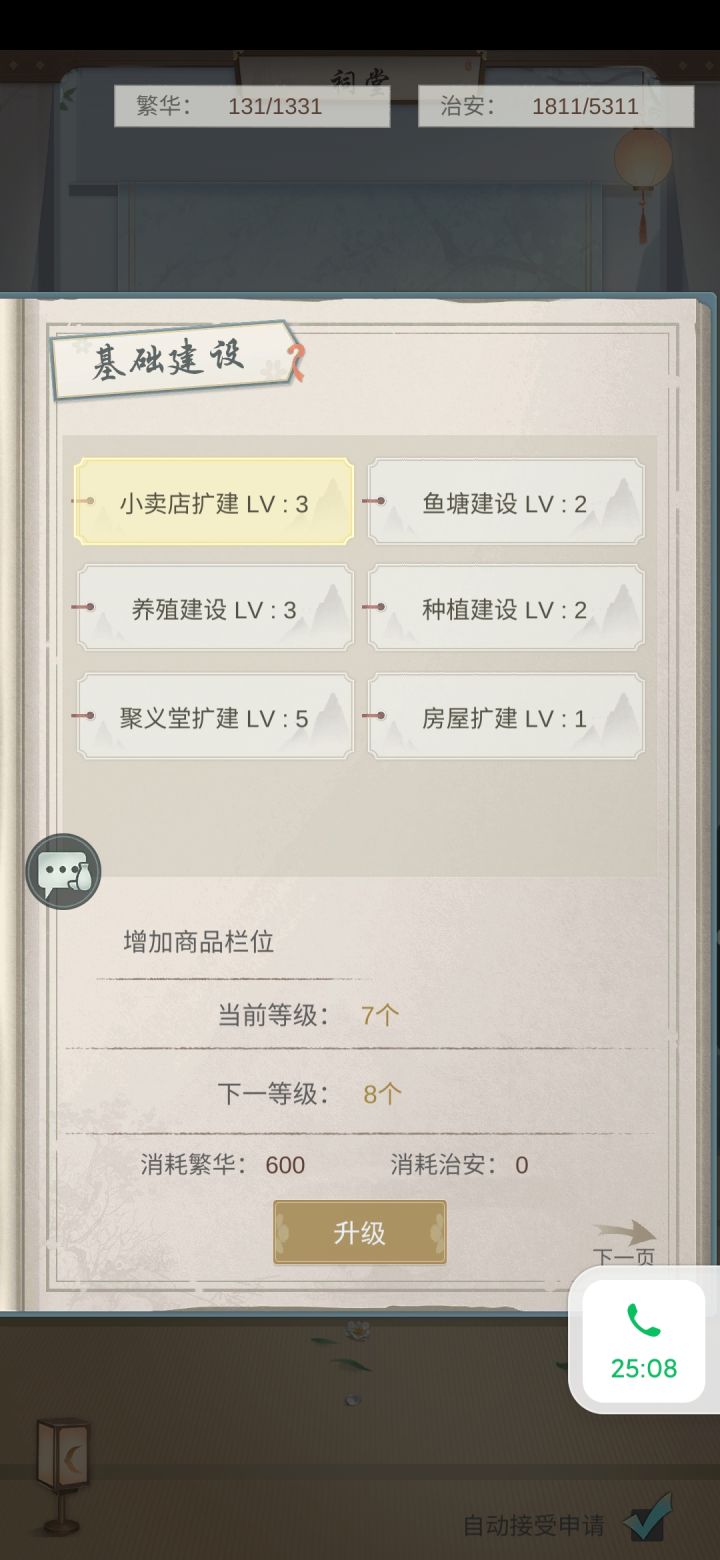 来点人吧活跃就行,10086截图