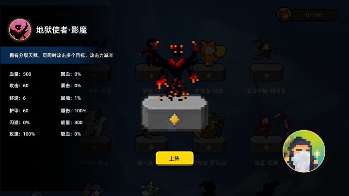 论换膜的重要性(皮肤)截图