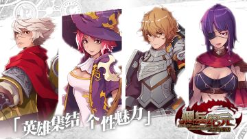 阵容搭配攻略【刺客篇】