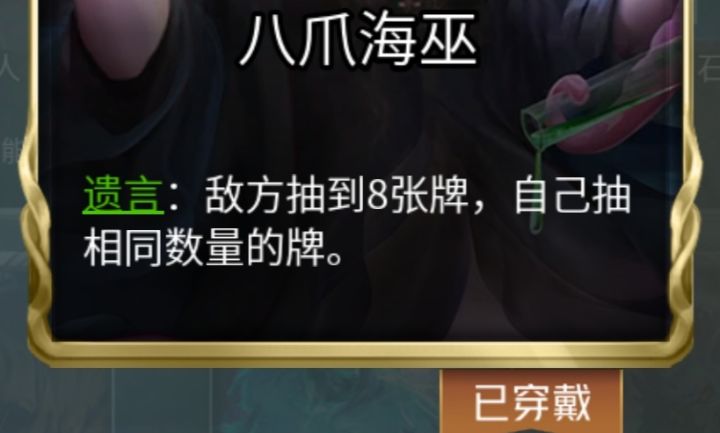 不抽狼牌方法截图