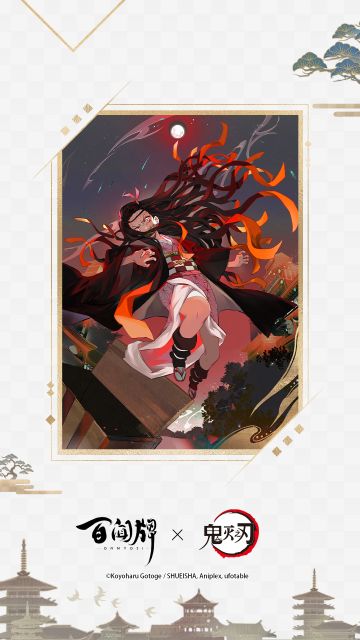 【阴阳师：百闻牌】「破箱而出」卡面展示