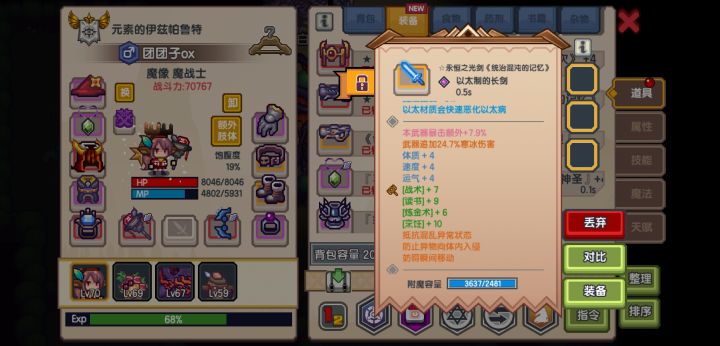 去年一月弃的坑，弃坑一年，前几天刚回坑截图