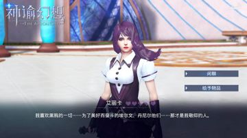 【角色爆料】黑鸦成员介绍！反击天使——艾丽卡