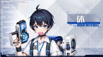 指挥部档案丨休——别说我小，我聪明得很