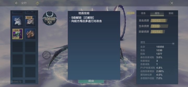 大佬求救呀这是正常的么？截图