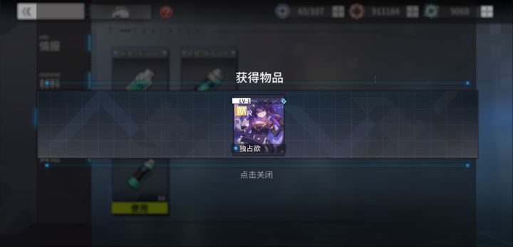 氵一贴截图