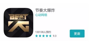 【二测】二测客户端更新（这是一次替换更新）