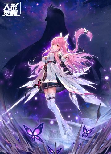 “希望我的艾妮莎，不被阴影拘束，不被残酷的现实影响”