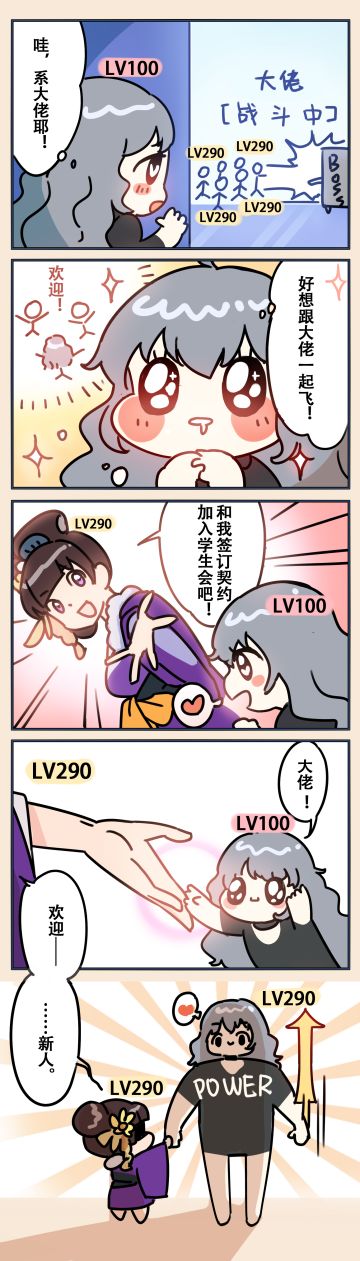 版本内容前瞻│6月中上旬更新