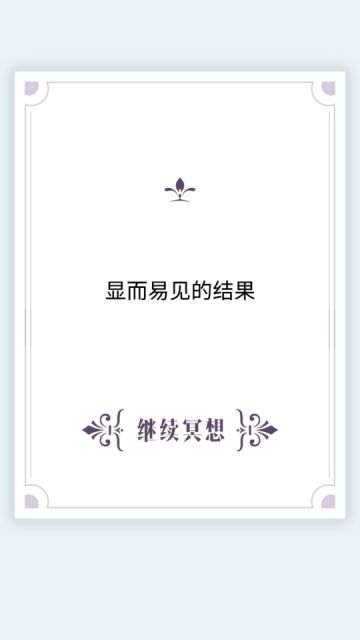 在上线前夕，我问预约能过10000吗？