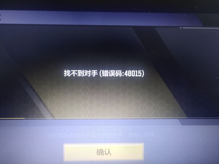 好家伙截图