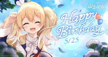 【双生视界】祝卡萝生日快乐~