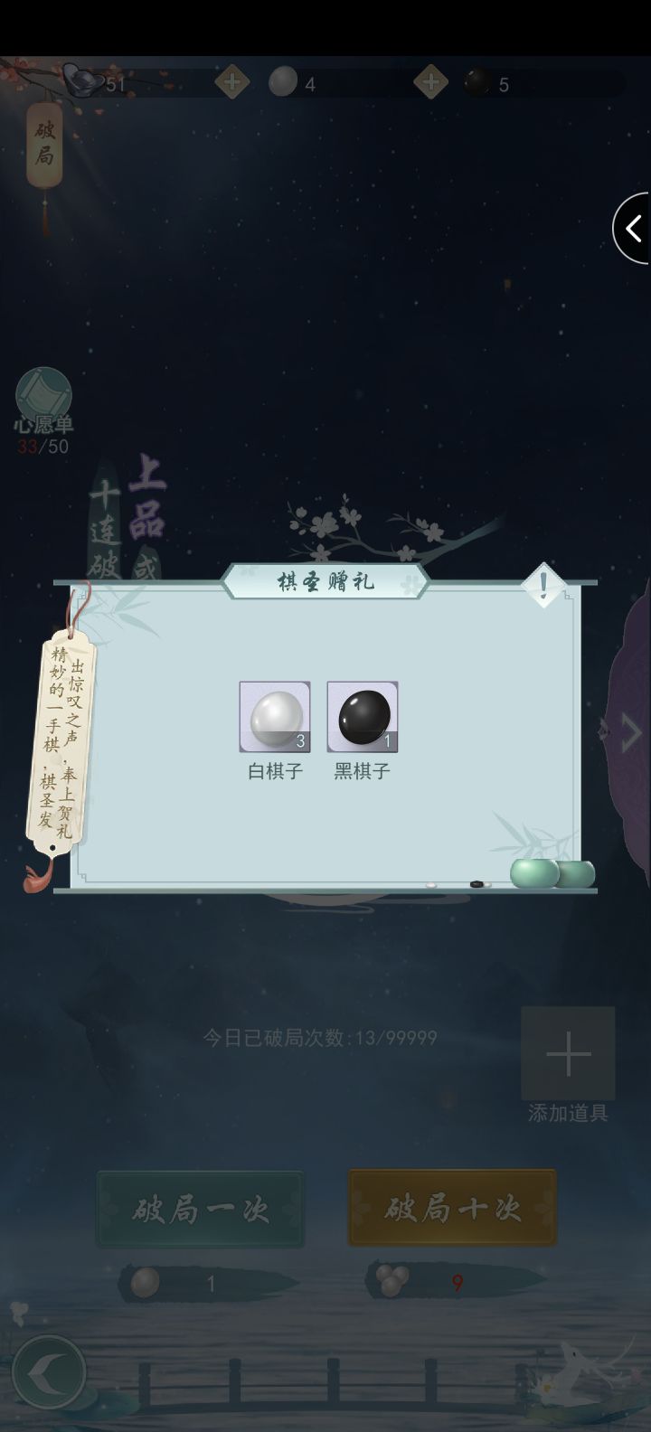 单抽出奇迹，两次棋圣吼吼吼截图