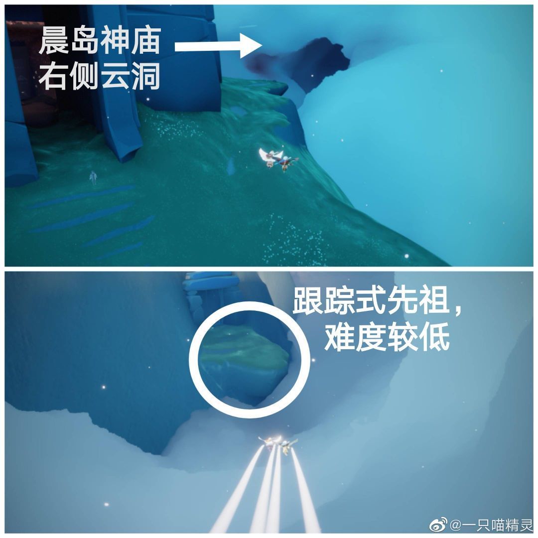 2.11光遇日常截图