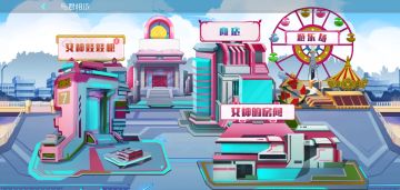 版本内容前瞻（女神房间主题上线&苏仙新皮肤&合服计划）│5月15日-5月21日