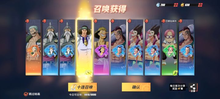 省了9发,赚了赚了截图