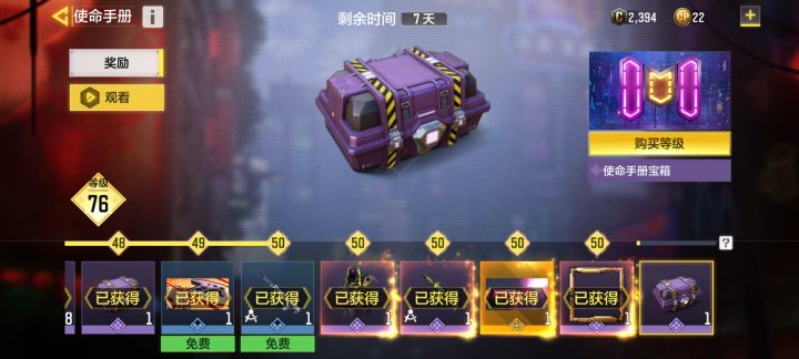合着就玩我呗截图