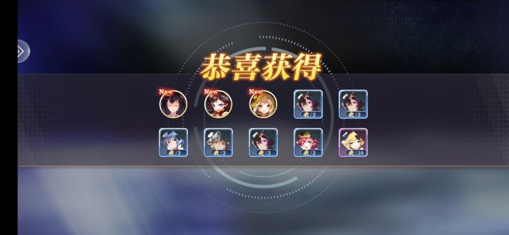 三黄蛋，大家快来吸我欧气截图