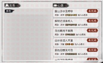 今天你情缘了吗—游迟迟