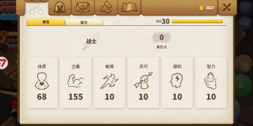 毕业战士装备搭配推荐，外加战士单挑远古boss打法