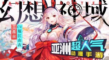 关于4月10日觉醒公测，这些重要信息一定要看！