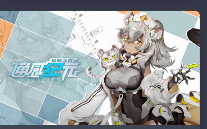 记得通风截图