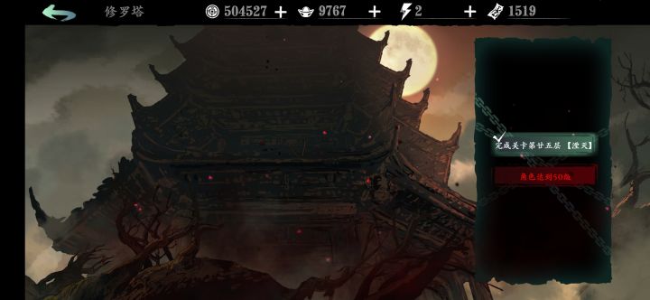 有老哥知道塔多少层吗??截图