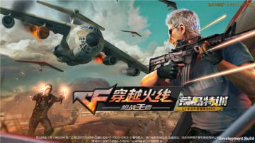 CF荒岛特训心得分享，从萌新到老手几步就行