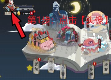 “传统叭鸽”活动重启 | 如果官方不能解决bug，那就...