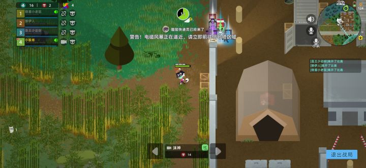 外挂该怎么处理?截图