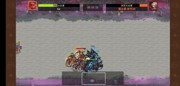 3-20到8-30加8-25-30以及据点。异兽6–8，异兽8看最下面那个阵。另附8-24