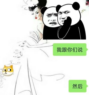 《放开那三国3》告诉你一个“秘密”