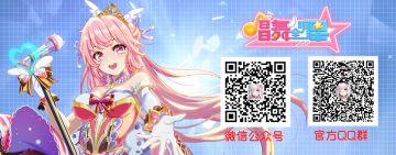 《唱舞全明星》删档封测，专属订制排行榜，邀你共享音乐盛宴