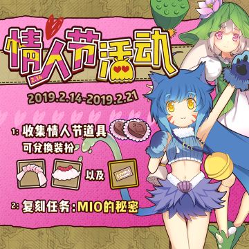 ❤~来自MIO的一封情书~❤