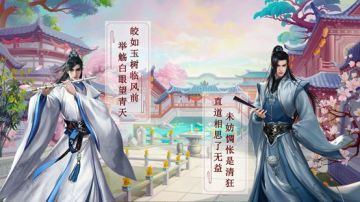 男神千千万，总有一款适合你之男神采访第二弹-唐笑&慕流毓