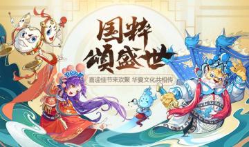 大话遇到国粹京剧 一起传承中华传统文化