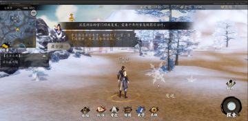 《下一站江湖》视频攻略集锦之山巅上的千年何首乌