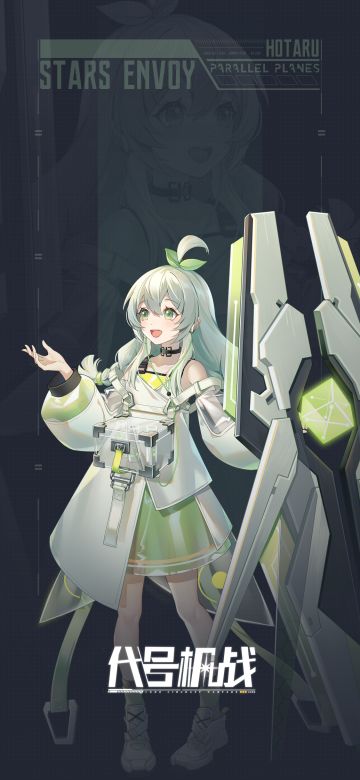 《代号：机战》超清维序者美图壁纸分享（中）